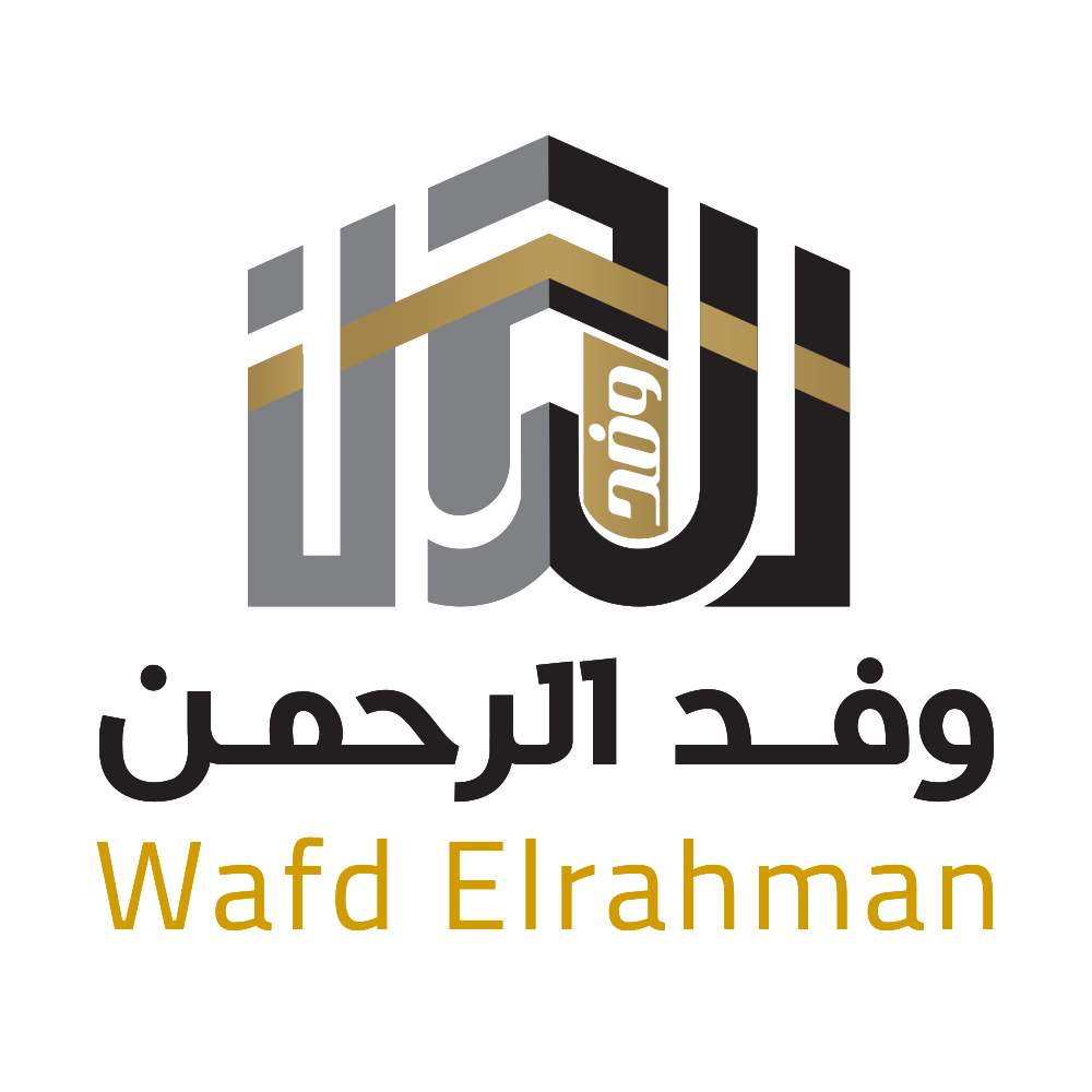 وفد الرحمن (4)